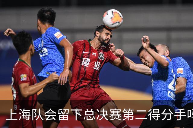 上海队会留下总决赛第二得分手吗？张镇麟一句话向管理层传递信号